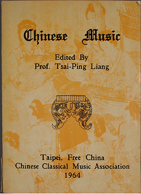 Chinese Music