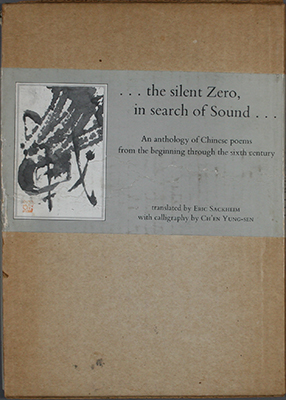 ...the silent Zero, in search of Sound...