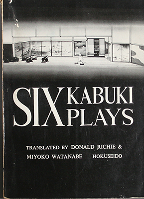 Six Kauku Play