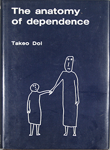 The Anatomy of Dependence