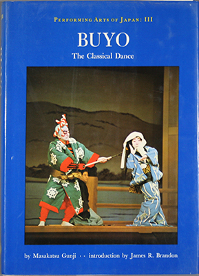 Buyo: The Classical Dance