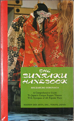 The Bunraku Handbook