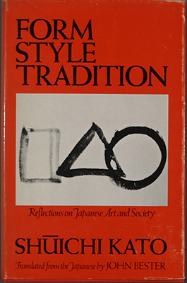 Form Style Tradition