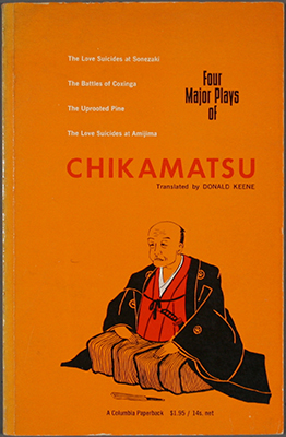 Four Major Plays of Chikamatsu