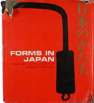 Forms in Japan