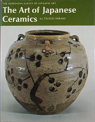 The Art of Japanese Ceramics