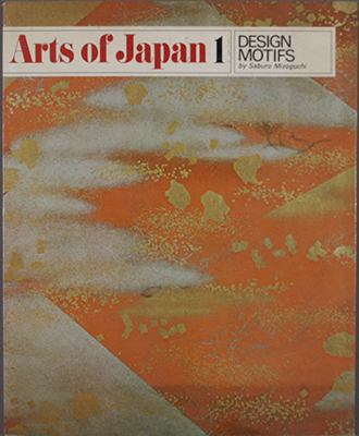 Arts of Japan 1: Design Motifs