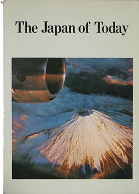 The Art of Japanese Ceramics