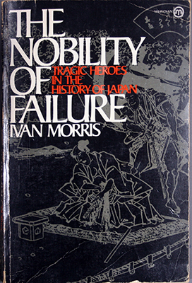 The Nobility of Failure