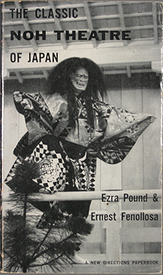 The Classic Noh Theatre of Japan