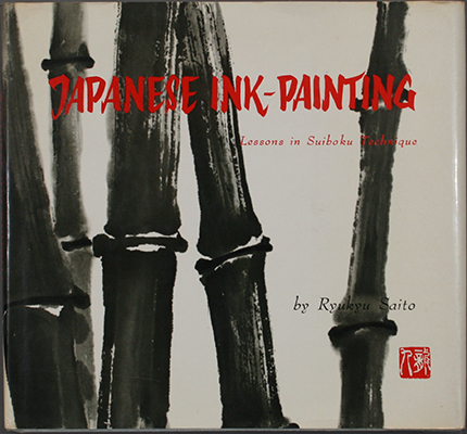 Japanese Ink-Painting