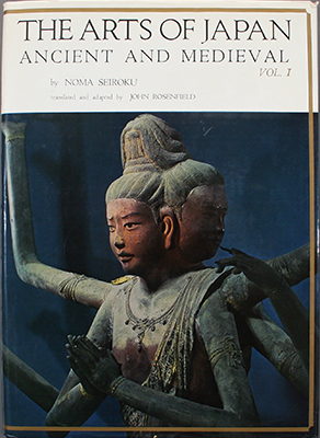 The Arts of Japan: Ancient and Medieval Vol. 1