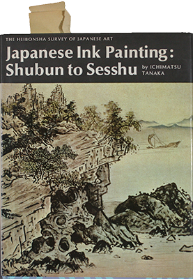 Japanese Ink Painting: Shubun to
Sesshu