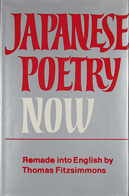 Japanese Poetry Now