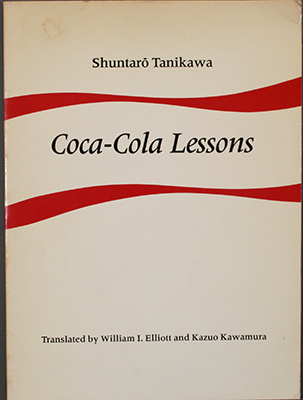 Coca-cola Lessons