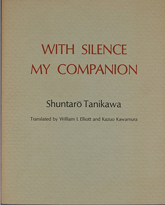 With Silence My Companion