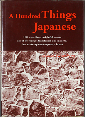 A Hundred Things Japanese