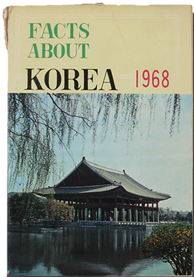 Facts About Korea