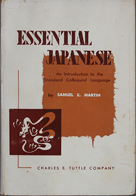 Essential Japanese