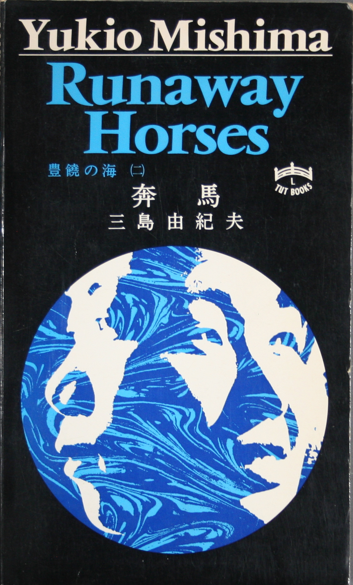 Runaway Horses