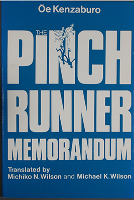 The Pinch Runner Memorandum