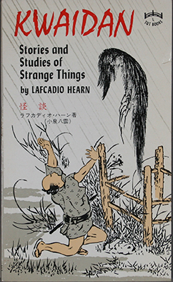 Kwaidan: Stories and Studies of Strange Things