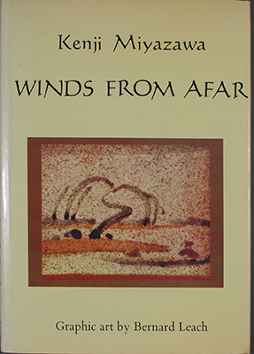 Winds From Afar