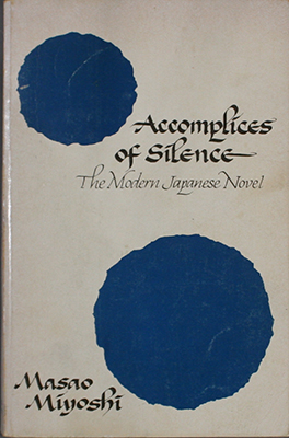 Accomplices of Silence