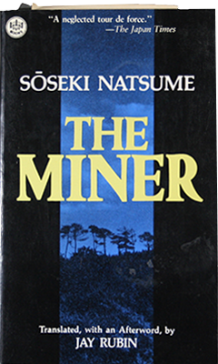 The Miner