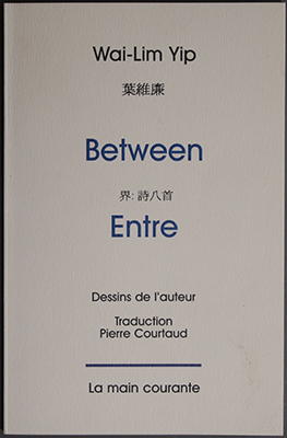 Between Entre