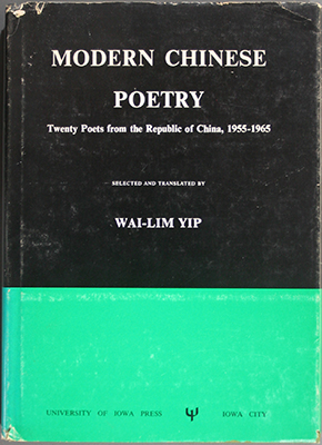 Modern Chinese Poetry